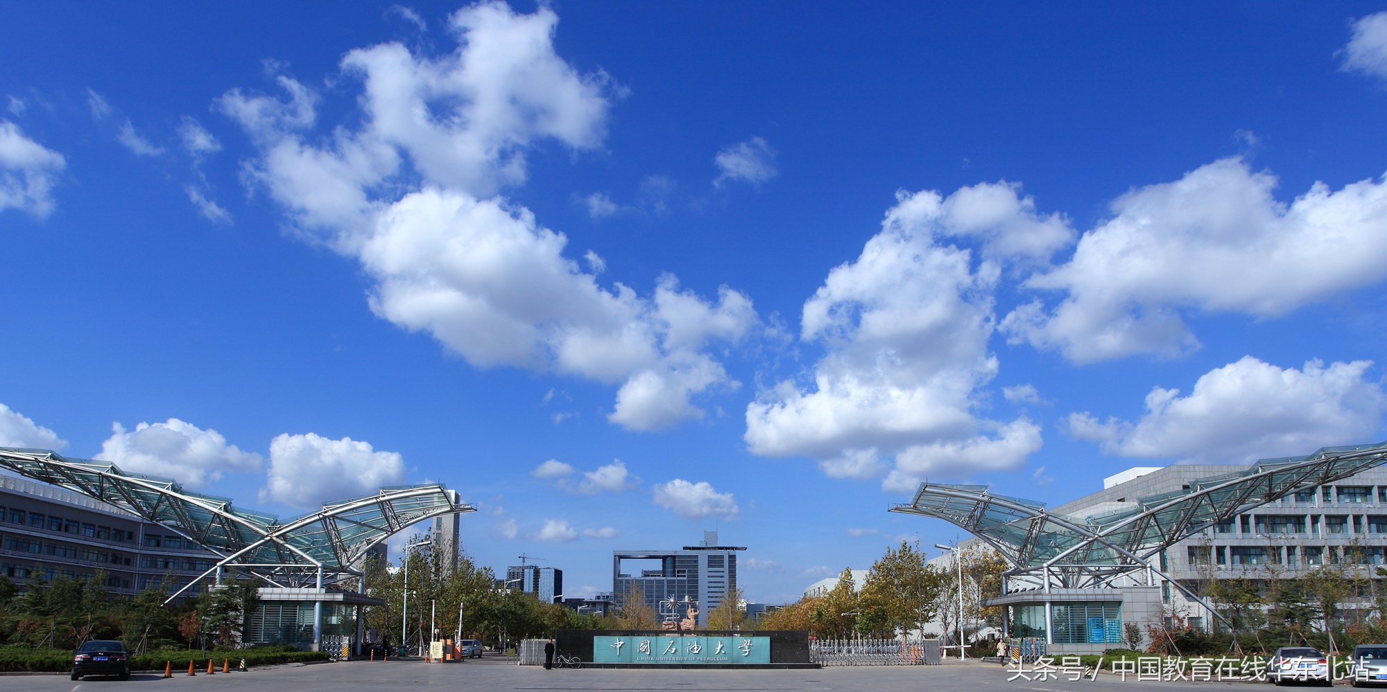 中国石油大学(华东)2018招生问答:科学优化人才培养促高质就业