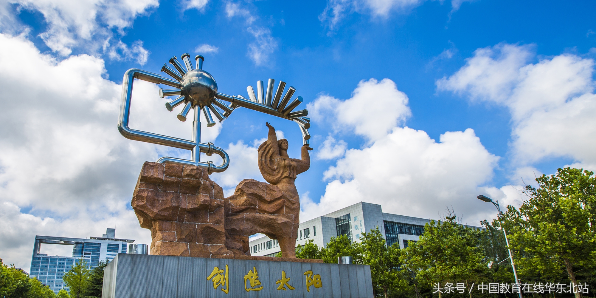 中国石油大学(华东)2018招生问答:科学优化人才培养促高质就业