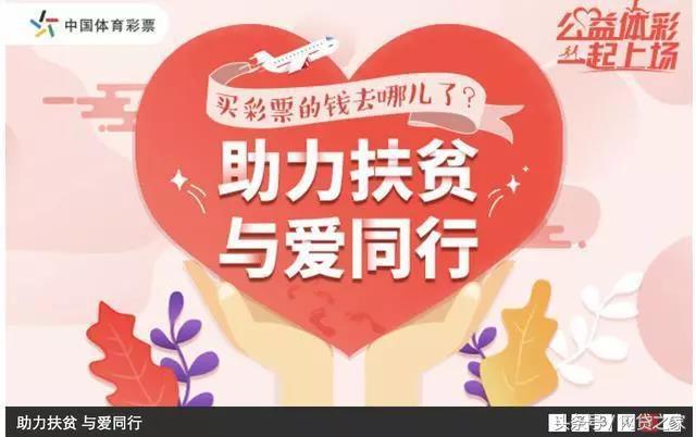 世界杯为什么不能买彩票,世界杯足彩可以在哪里买