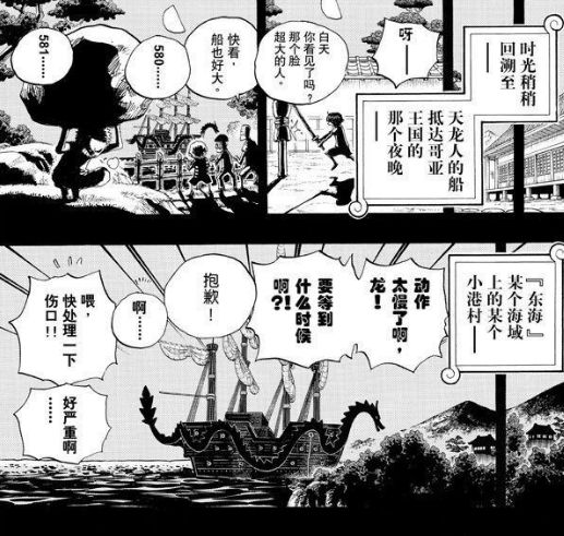 海贼王索隆没有好武器,海贼王索隆是好人吗