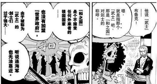 海贼王索隆没有好武器,海贼王索隆是好人吗