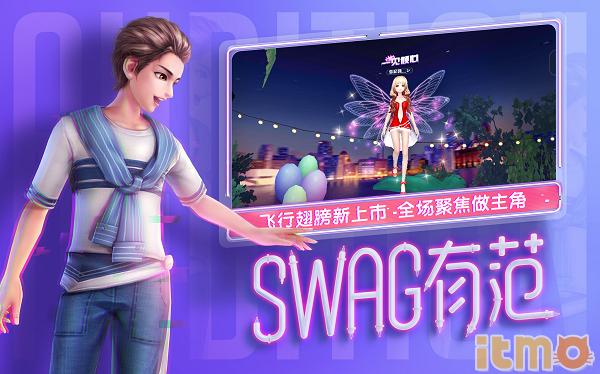 热舞国度降临《劲舞团》手游新资料片今日上线!