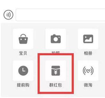 淘宝群如何盈利的,淘宝店铺群小技巧分享怎么做