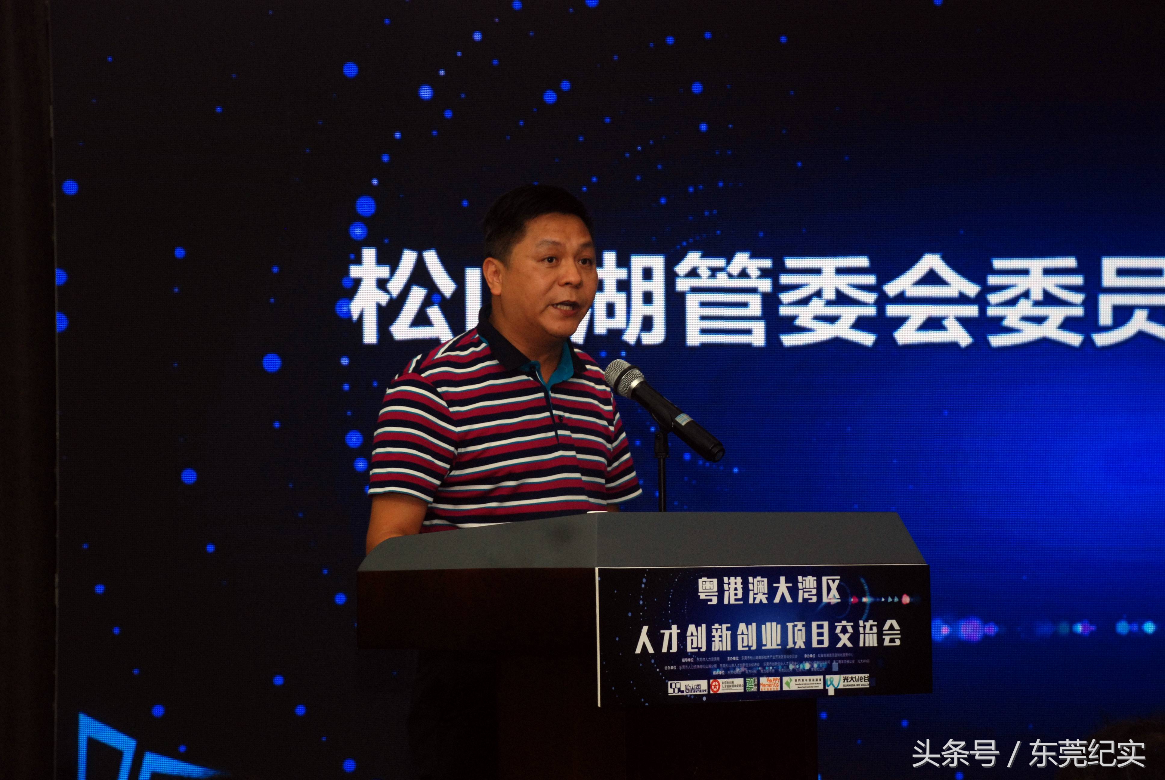 粤港澳大湾区人才创新创业,粤港澳大湾区人才创业支持政策