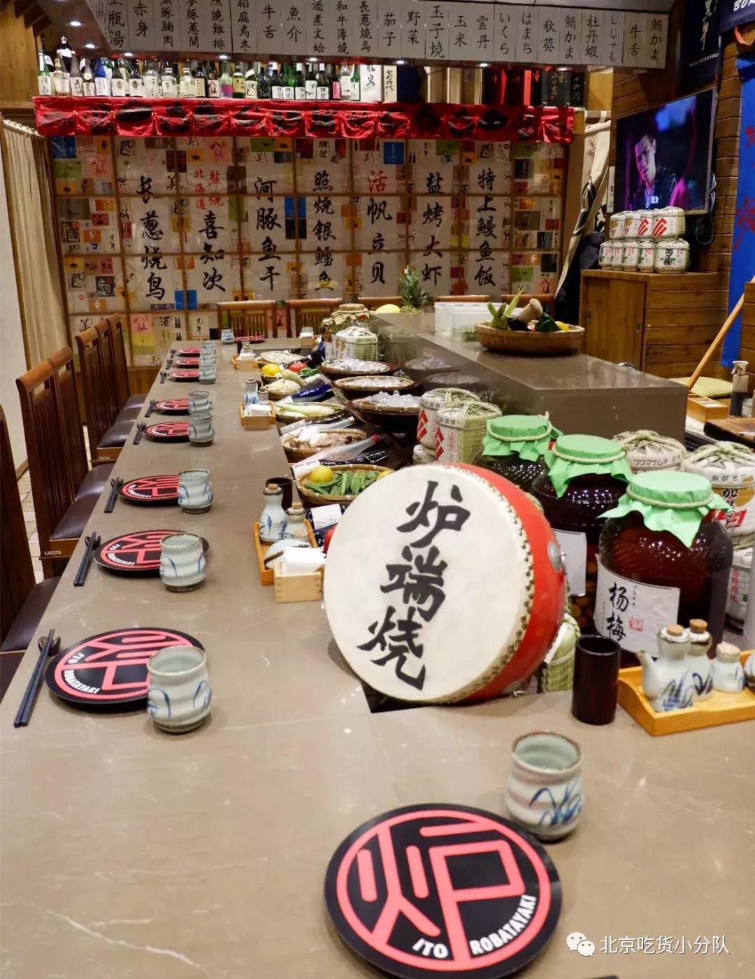 看世界杯必备餐厅,北京看世界杯的餐厅