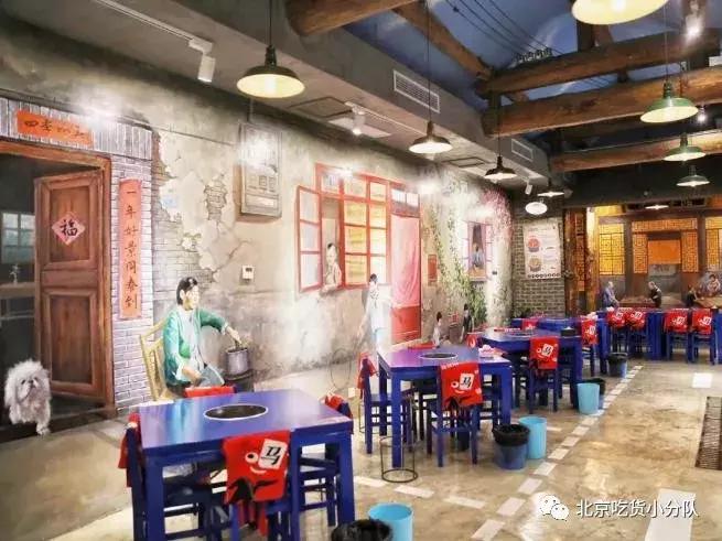 看世界杯必备餐厅,北京看世界杯的餐厅