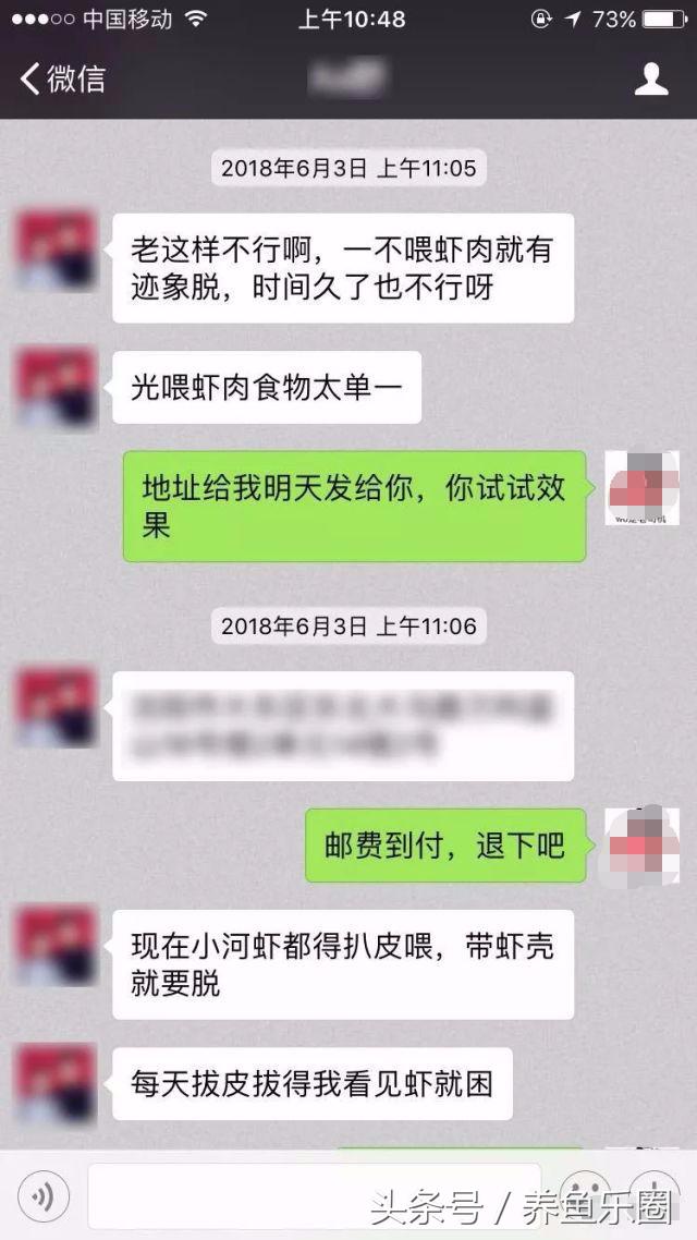 龙鱼脱肛用土霉素还是痢特灵好,龙鱼脱肛后之前的食物能吃吗