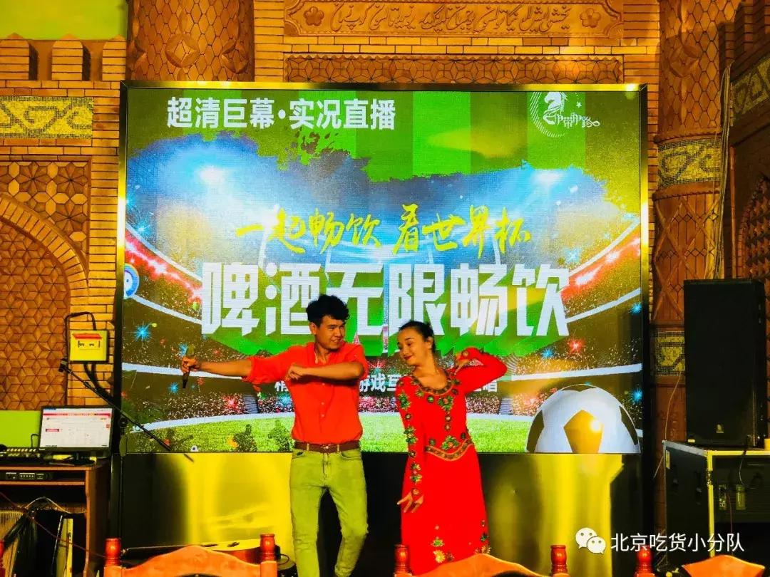 看世界杯必备餐厅,北京看世界杯的餐厅