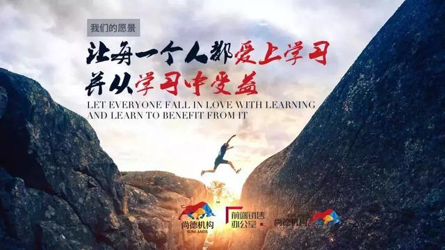 有关尚德机构新闻,尚德机构大会