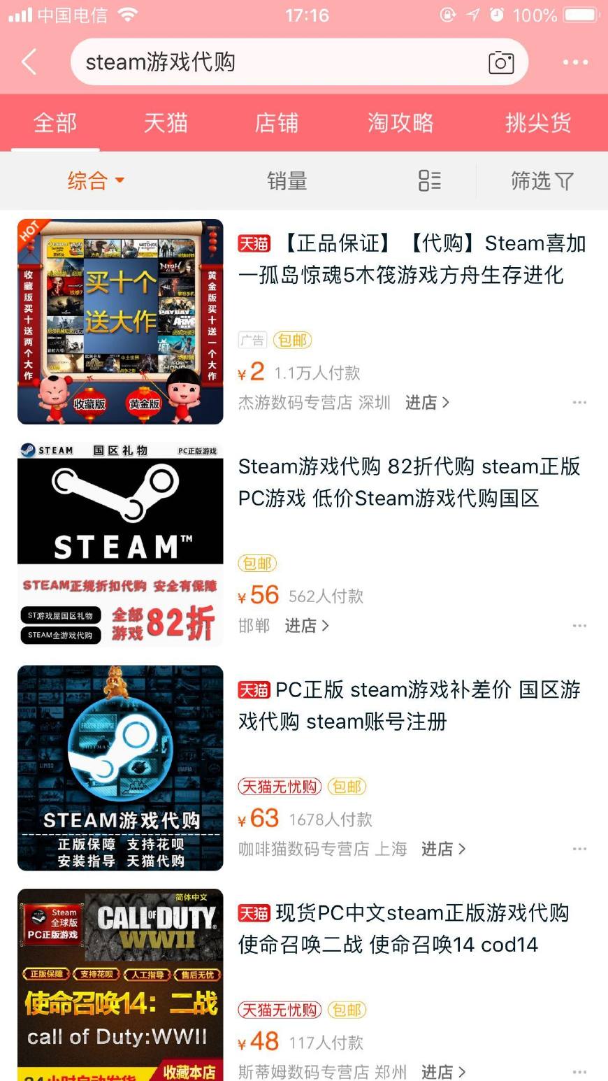 今日steam打折推荐,今日steam打折游戏推荐
