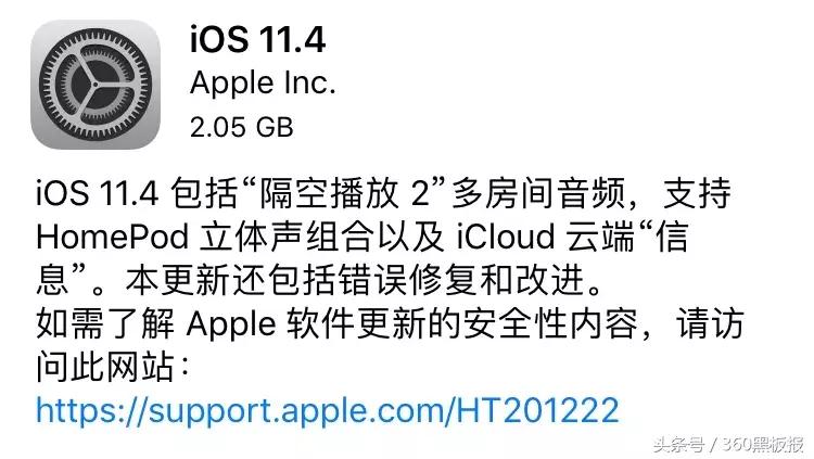 Mosec最吸睛神技：360展示iOS11/12最新版“双越狱”！