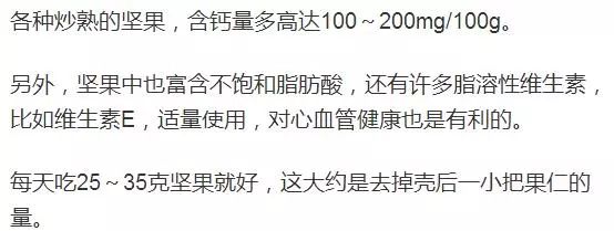 虾皮骨头汤豆腐哪个补钙效果最好,骨头汤豆腐虾皮豆浆哪种补钙