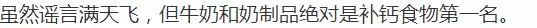 虾皮骨头汤豆腐哪个补钙效果最好,骨头汤豆腐虾皮豆浆哪种补钙