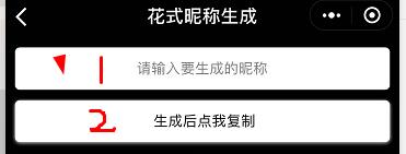 微信花式昵称设置方法,微信花样昵称怎么设置
