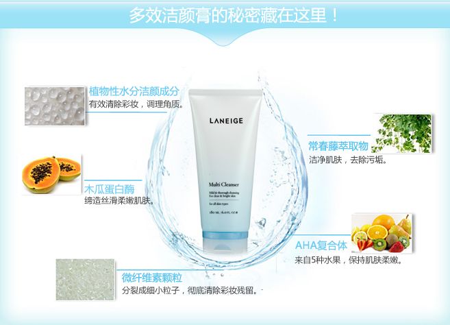 我的朋友用兰芝8年了,我把她选择的理由全写下来送给你参考!