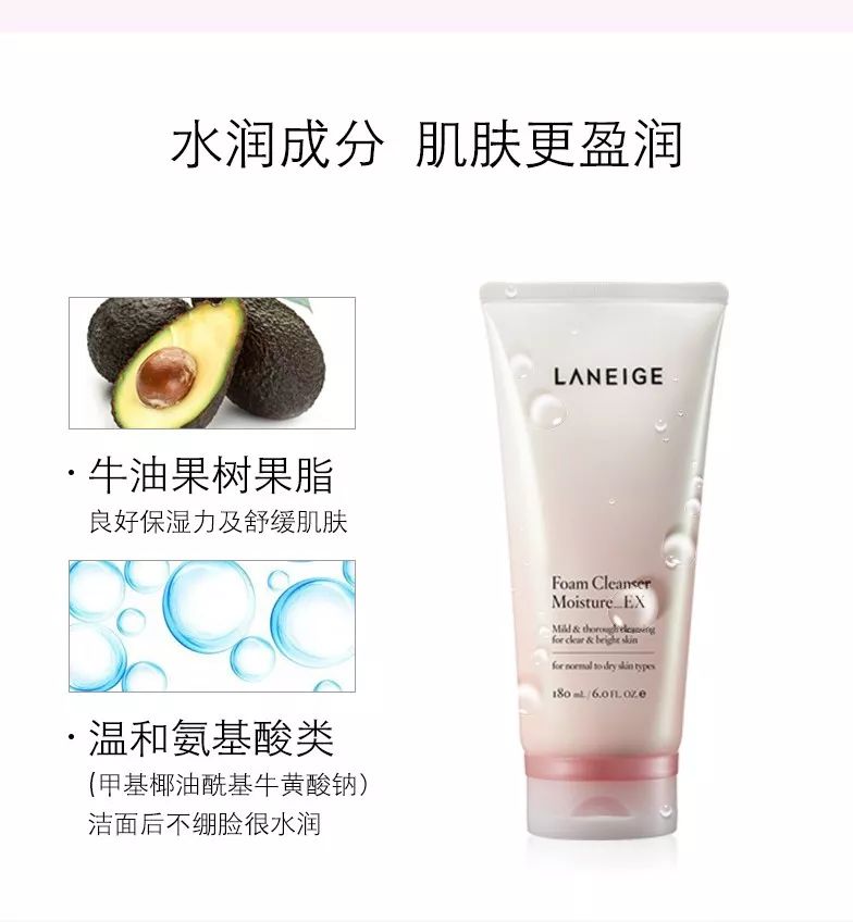 我的朋友用兰芝8年了,我把她选择的理由全写下来送给你参考!