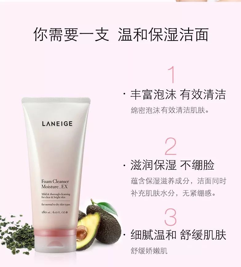 我的朋友用兰芝8年了,我把她选择的理由全写下来送给你参考!