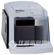 国产高温热分析仪厂家,高性能热分析仪品牌推荐