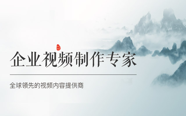 快消行业广告片制作,快消品如何进行广告策略