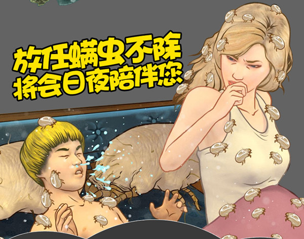 脸上杀菌除螨的方法,脸上除螨虫最有效的药