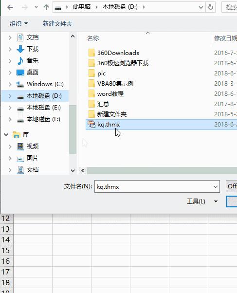 最简单的员工考勤表制作方法,员工考勤表制作方法零基础