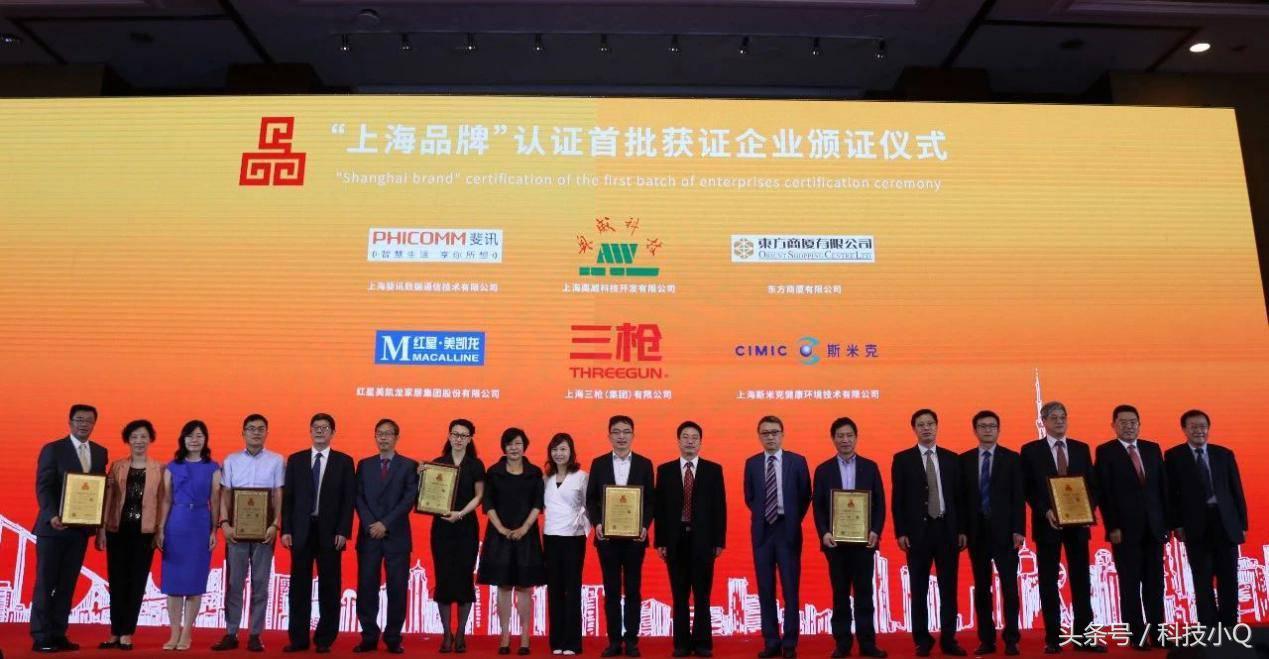 上海斐讯公司,斐讯亮相2018互联网影视峰会