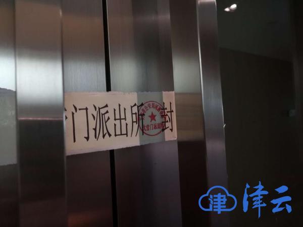 娲ヤ簯鍏虫敞,娲ヤ簯鍏虫敞鏄暐