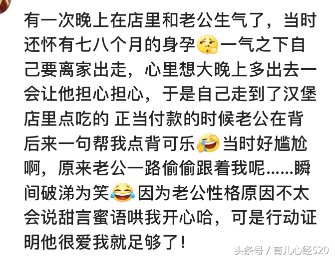 有个傻萌的老婆是什么体验,有一个呆萌的媳妇是什么样的体验