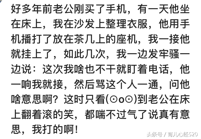 有个傻萌的老婆是什么体验,有一个呆萌的媳妇是什么样的体验