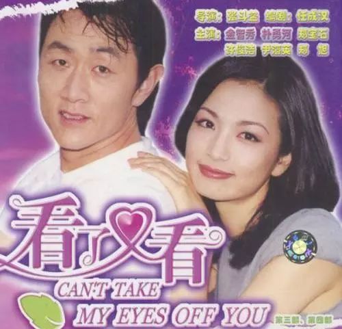 跟着韩剧游首尔,跟着影视去打卡