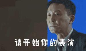 检察官说法｜妹子网上挥泪甩卖前任礼物！网友买完一看，问题大了！