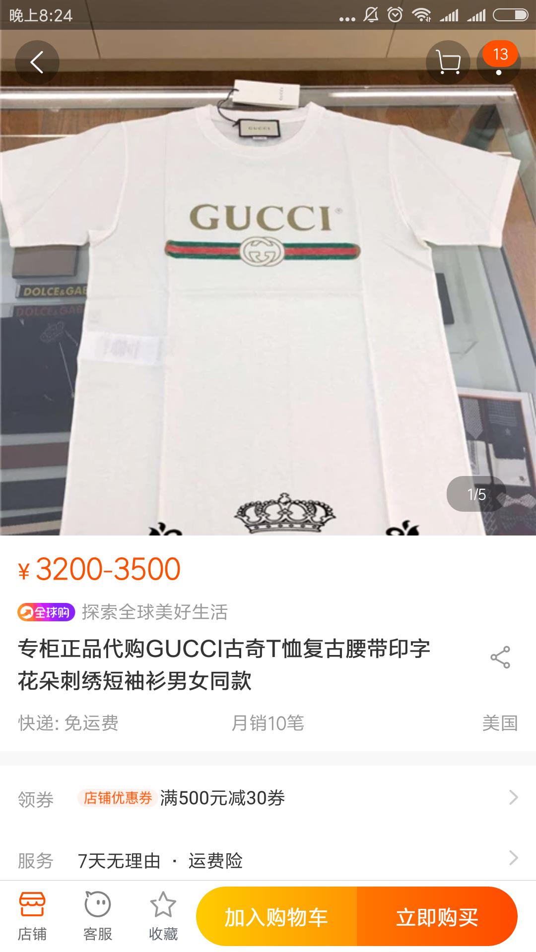 王思聪前女友雪梨个人简介,王思聪前女友雪梨的发家史