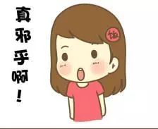 可恨!自吹能“回溯前世,预测未来”,这种“心理治疗机构”把人骗得神魂颠倒家庭破裂!