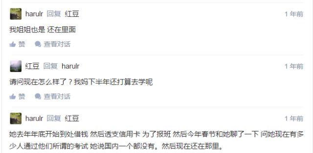 可恨！自吹能“回溯前世，预测未来”，这种“心理治疗机构”把人骗得神魂颠倒家庭破裂！