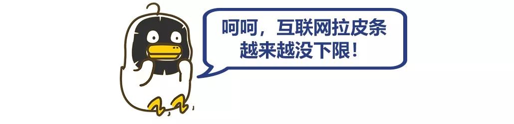 iOS11.4出现相机故障，网友直播虐猫还收费，微信下架拼房小程序｜科技BB鸭