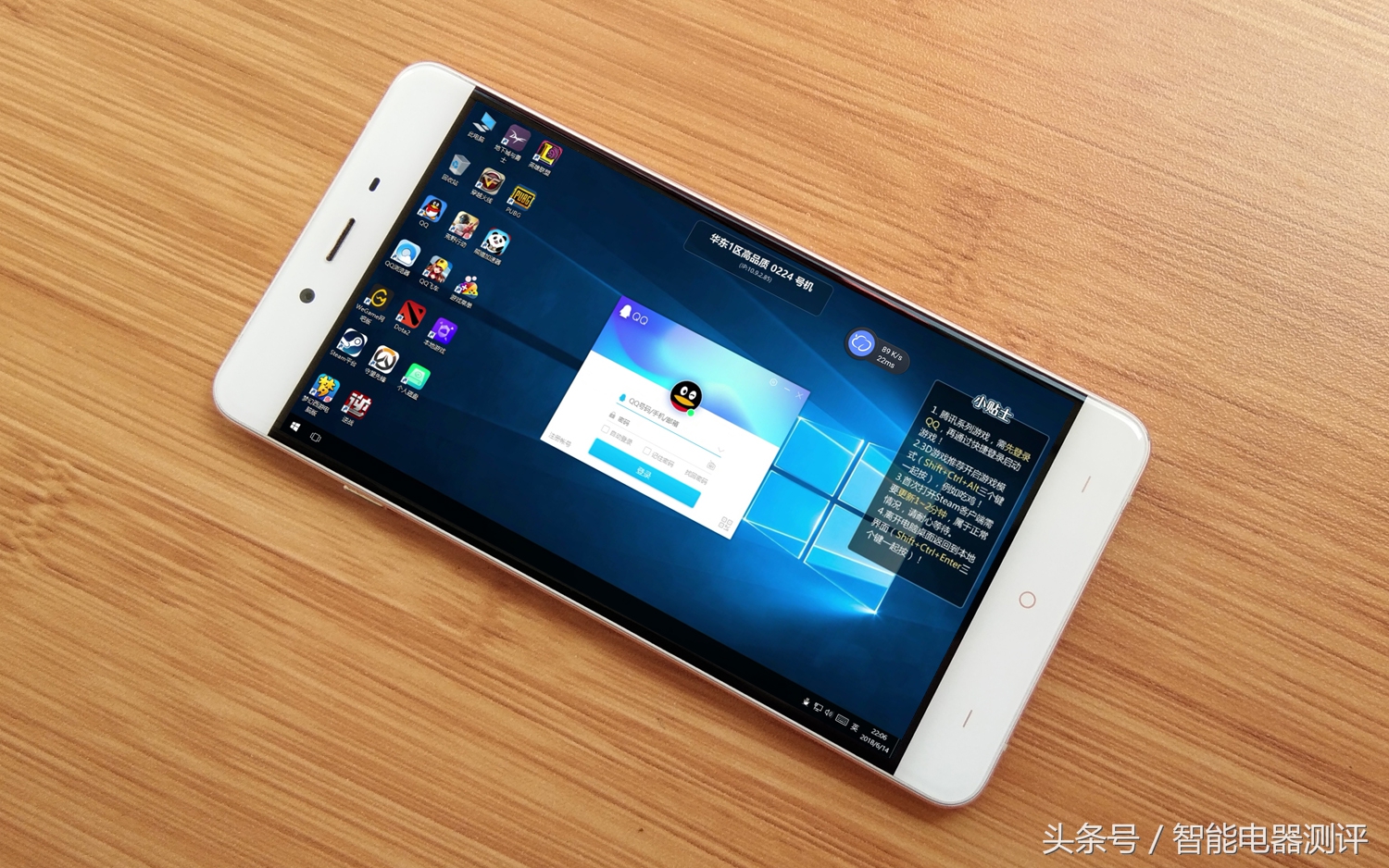 网咖高端电竞电脑免费体验,把网吧单机游戏下到u盘