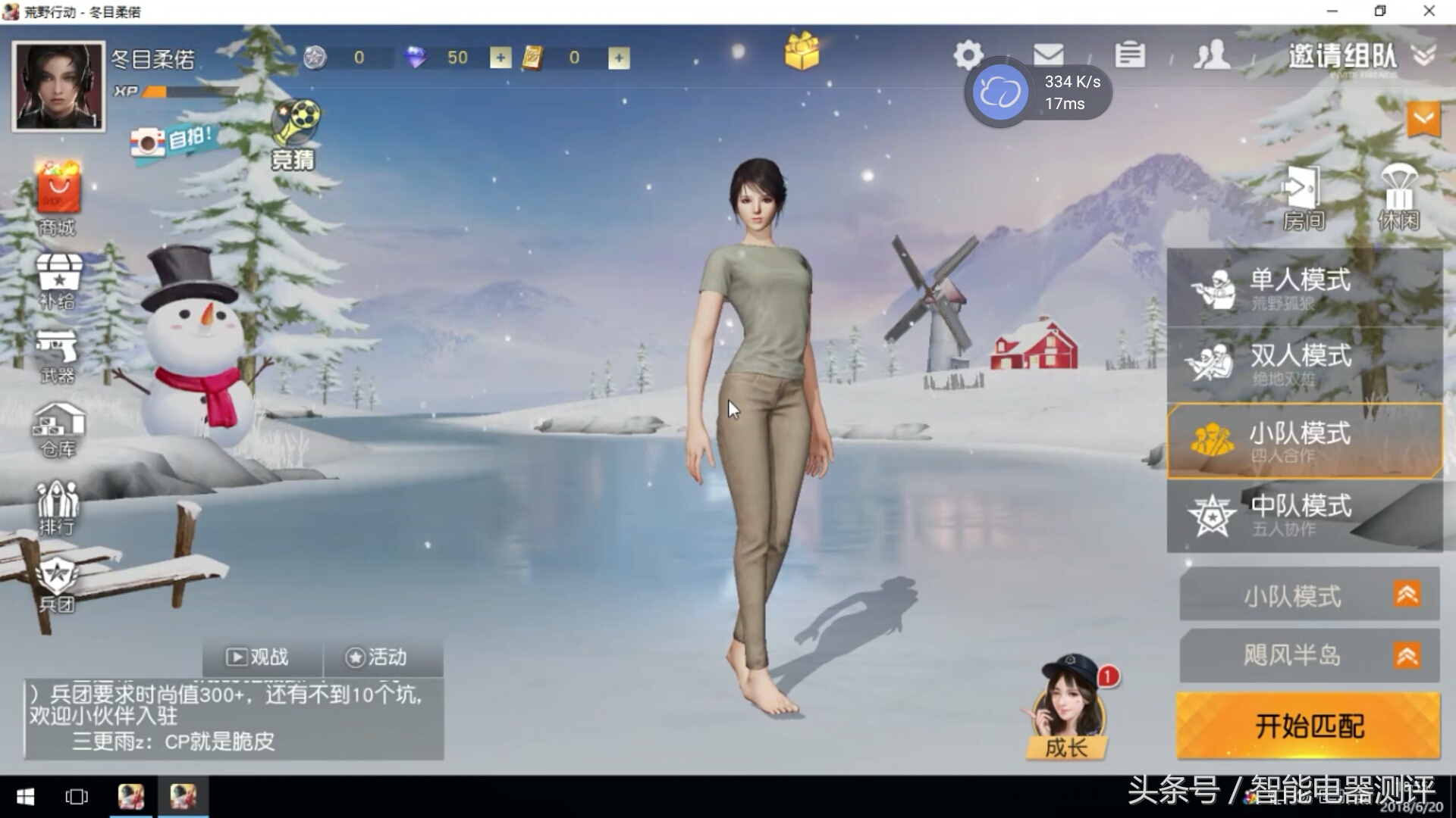 网咖高端电竞电脑免费体验,把网吧单机游戏下到u盘