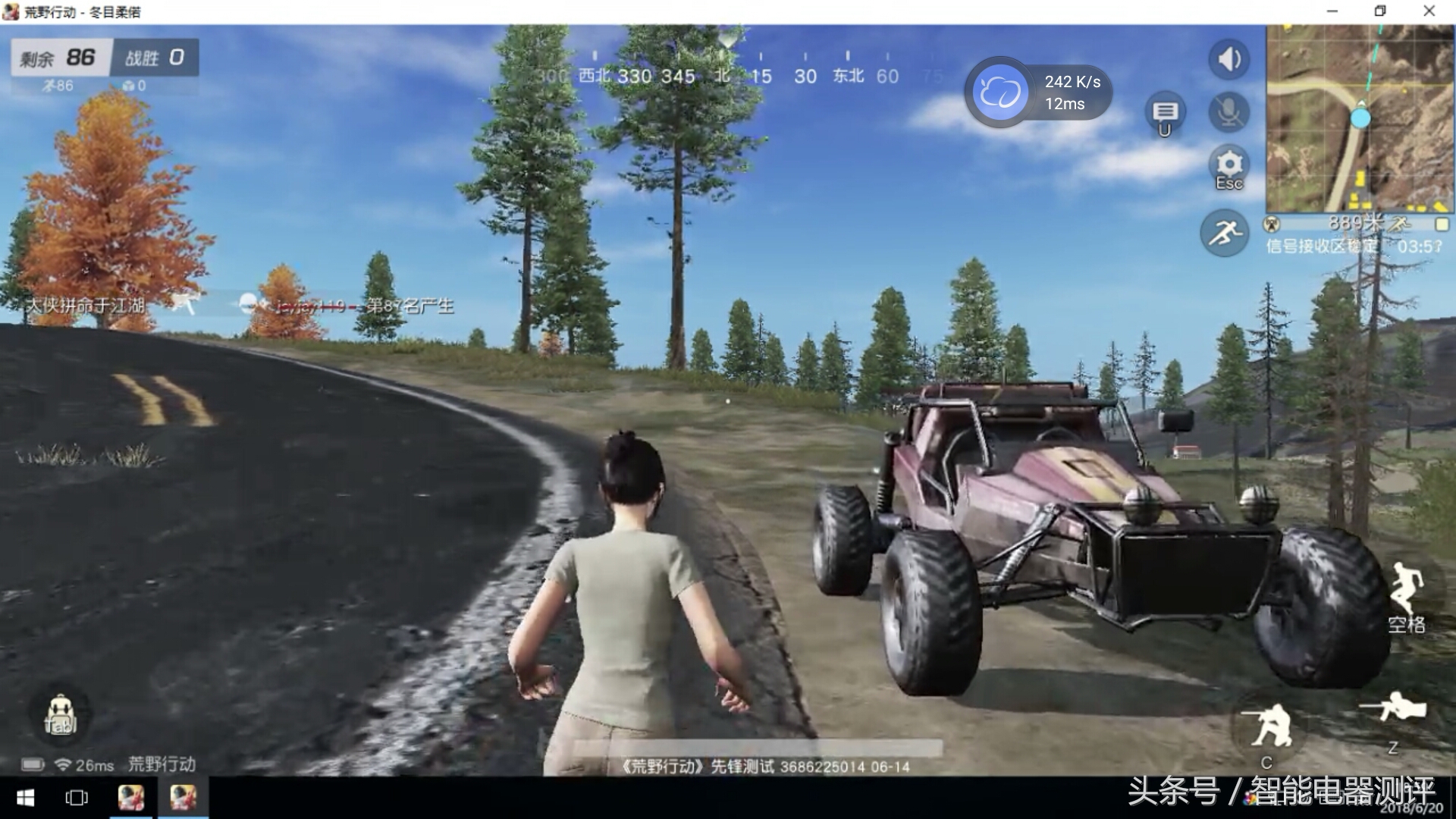 网咖高端电竞电脑免费体验,把网吧单机游戏下到u盘