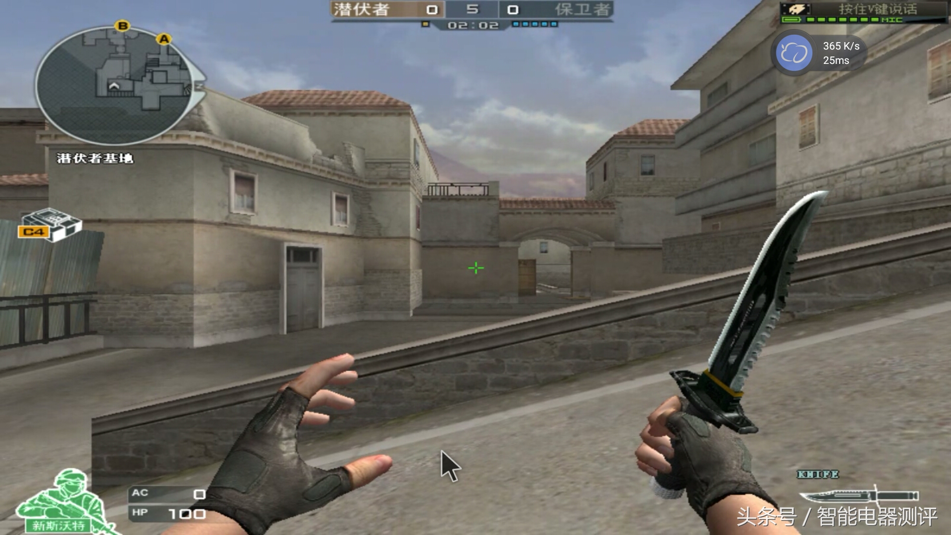 网咖高端电竞电脑免费体验,把网吧单机游戏下到u盘