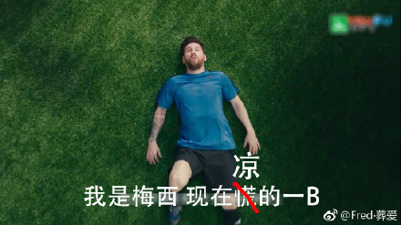 梅西内马尔观赏世界杯,梅西内马尔一起夺冠时刻世界杯