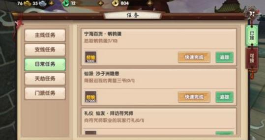 寻仙去新地图,寻仙开新区