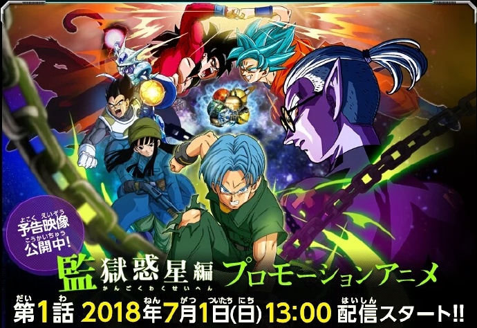 龙珠超最新悟空,龙珠超大结局悟空vs大神官