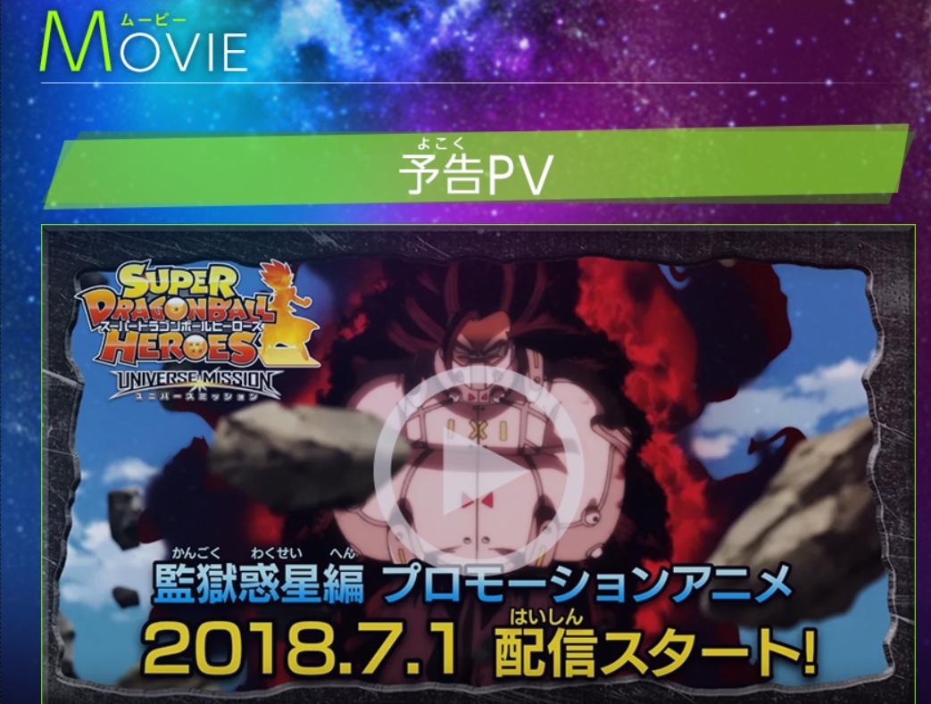 龙珠超最新悟空,龙珠超大结局悟空vs大神官