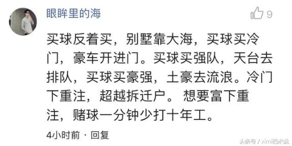 世界杯没意思,世界杯不懂球却把规则看懂了