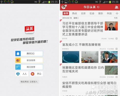 世界杯没意思,世界杯不懂球却把规则看懂了