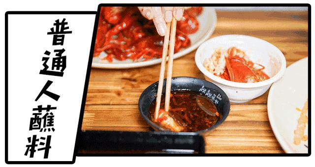 卤虾怎么熬制才入味好吃,卤虾卤水详细制作的全过程