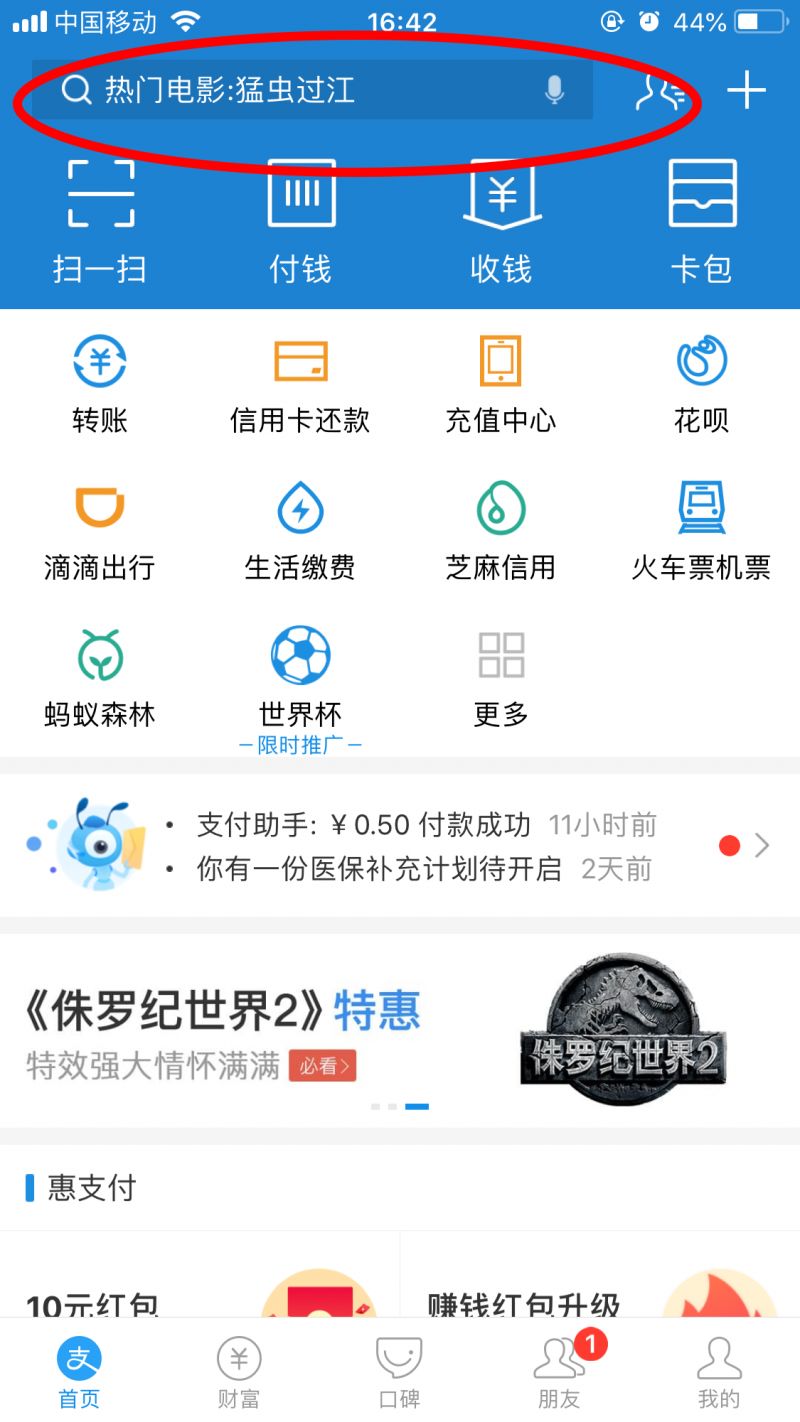 支付宝怎样瓜分15亿现金红包,为什么支付宝最近有大额红包