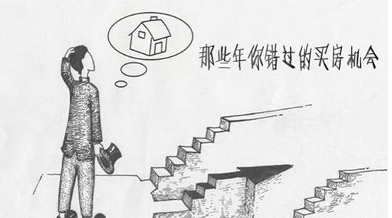 商丘最新房价暴跌了吗,商丘市房价会暴跌吗