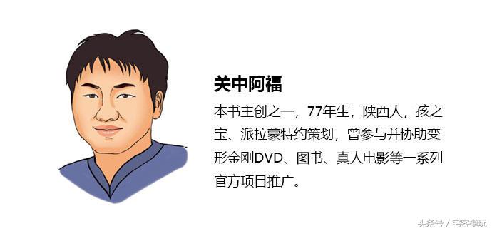浼楃鍙樺舰閲戝垰,瀹樻柟浼楃鍙樺舰閲戝垰