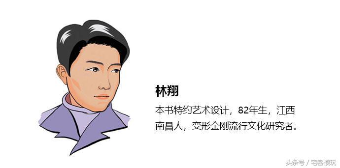 浼楃鍙樺舰閲戝垰,瀹樻柟浼楃鍙樺舰閲戝垰